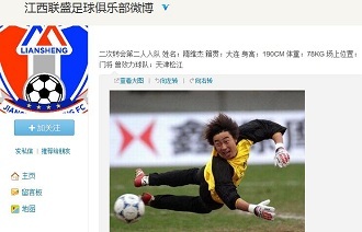季目标与场