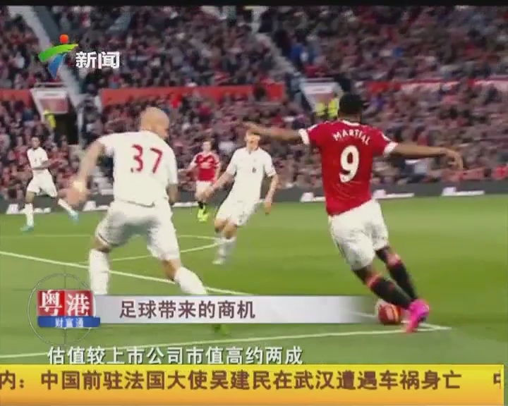 发迎来其